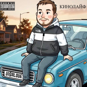 Магнит