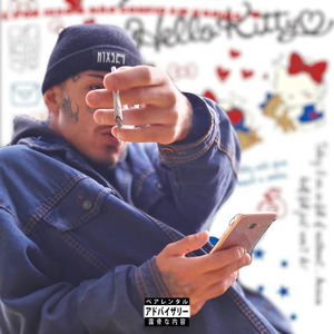 É por Isso Q Não Confio em Vadias