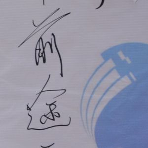 Curved Eyelashes（翻自 王心凌）