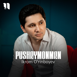 Pushaymonman