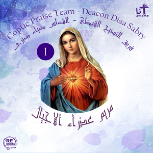 Al Nboowat (Ha Hya Aswat Al Qadesen)