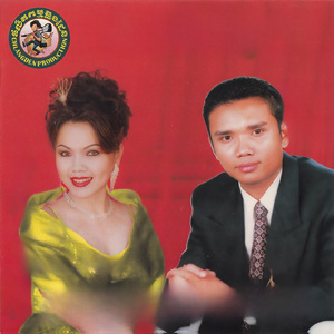 មេម៉ាយស្លាម្លូ