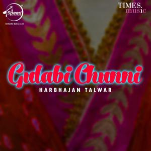 Bhangre Ch Nachda Punjab