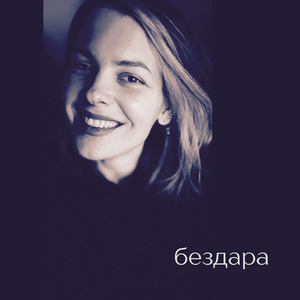 Нарешті я вдома