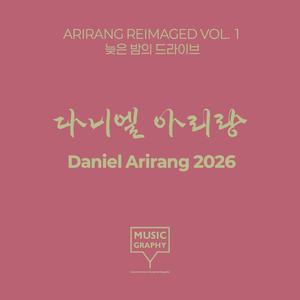 Electric Moon over Seoul