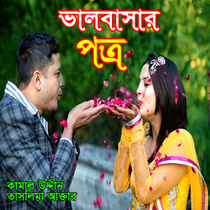 Dui Diner Duniyadari