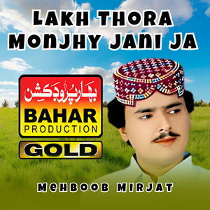Sar E Aam Tho Tonkhy Chawan