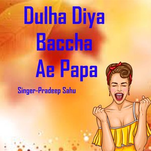 Dulha Diya Baccha Ae Papa