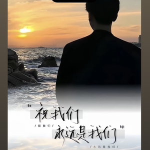 放手是最后的清醒