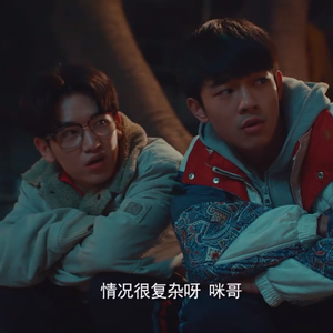 《风犬少年的天空》- 我们在嘞点 (Prod. by Heaven J)