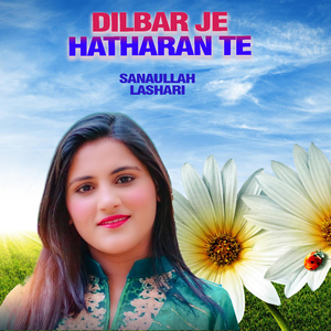 Dilbar Je Hatharan Te