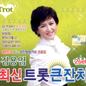 어쨌거나 저쨌거나