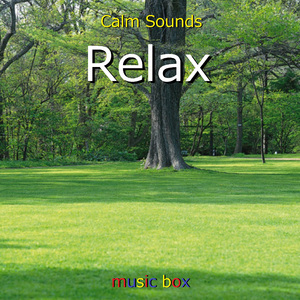 ブラームス：交響曲第3番 第3楽章より （オルゴール）