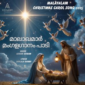 Malakhamar Mangalagaanam Paadi