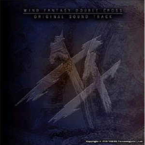 迫来的挑战 Sie kommen in bedrohliche N he!