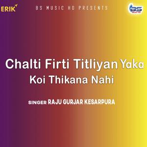 Chalti Firti Titliyan Yaka Koi Thikana Nahi