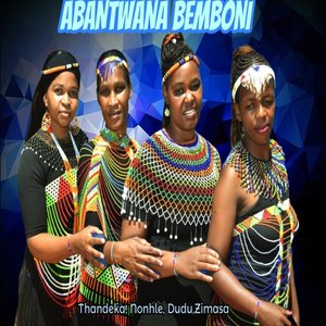 Abantwana beMboni