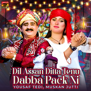 Dil Assan Ditta Tenu Dabba Pack Ni
