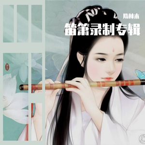 百转千回-电视剧东宫