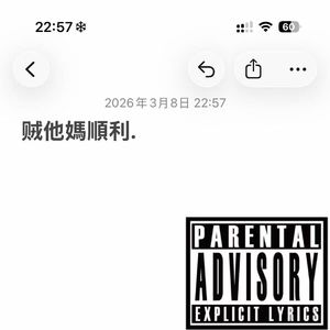 2.这一切是否值得feat.river