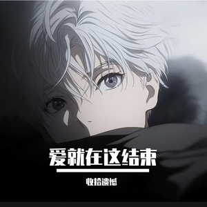 心电图尽头的寂静回忆