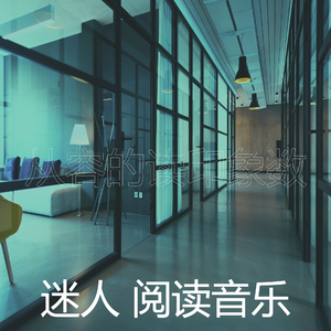 抚慰的在家里工作回忆