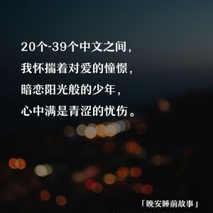 梦-整曲