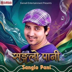 Sanglo Pani