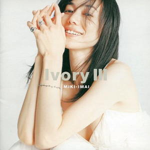 PIECE OF MY WISH(2000 Mix)