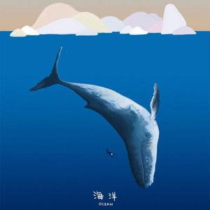 Ocean's Dream（Original Mix）