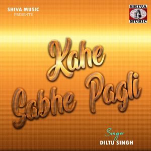 Kahe Sabhe Pagli