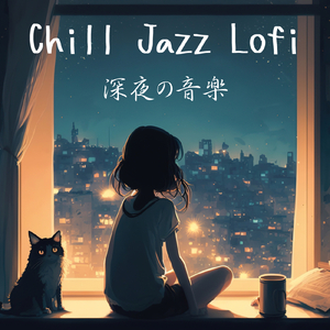 作業用、勉強用、読書用のLofi Beats