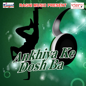 Ankhiya Ke Dosh Ba