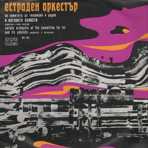 Настроение