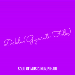 Dakla (Gujarati Folk)