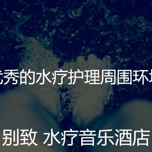 抚慰的按摩回忆