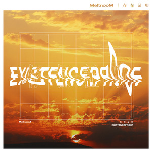 踊れマスカレード