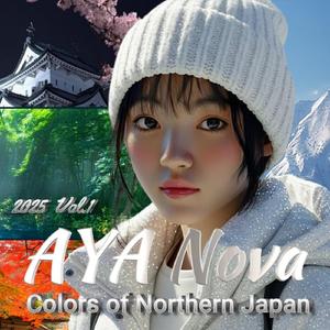 HOKKAIDO - My Northern Dream(Fast Remix ver.)