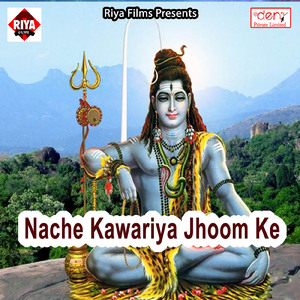 Jat Bare Devghar Nagriya Sab Jhumat Kawariya