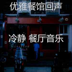 柔和的约会之夜时刻