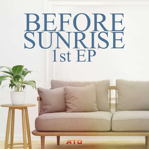 흔들려 (Feat. 줴리말리, 수정)