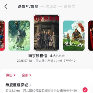 无名的人1753948716528