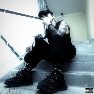 без резинки