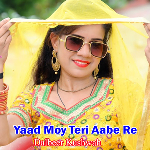 Yaad Moy Teri Aabe Re