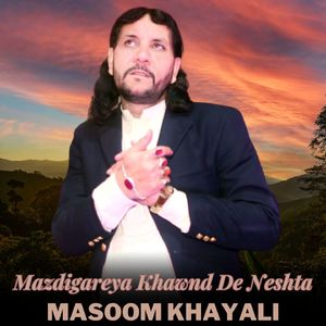 Mazdigareya Khawnd De Neshta