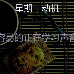 优美放松的器乐