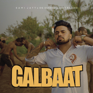 Galbaat
