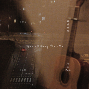 You Belong to Me (叁贰乐队）