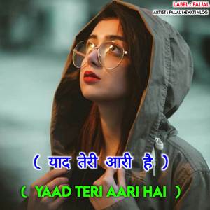 YAAD TERI AARI HAI