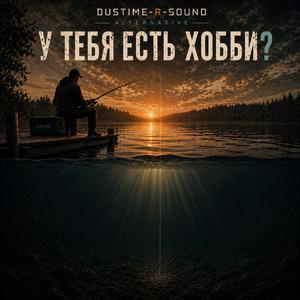 На море с ветром